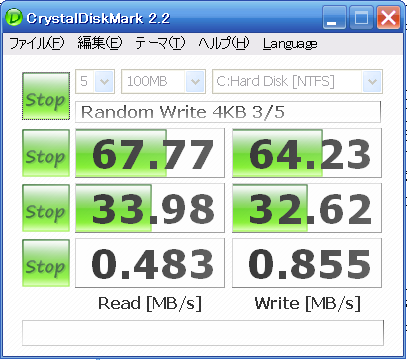 20081012-Crystal_HDD.PNG