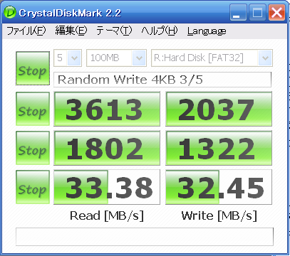 20081012-Crystal_RAMDISK.PNG