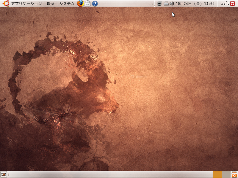 20081024-ubuntu-interpid.png
