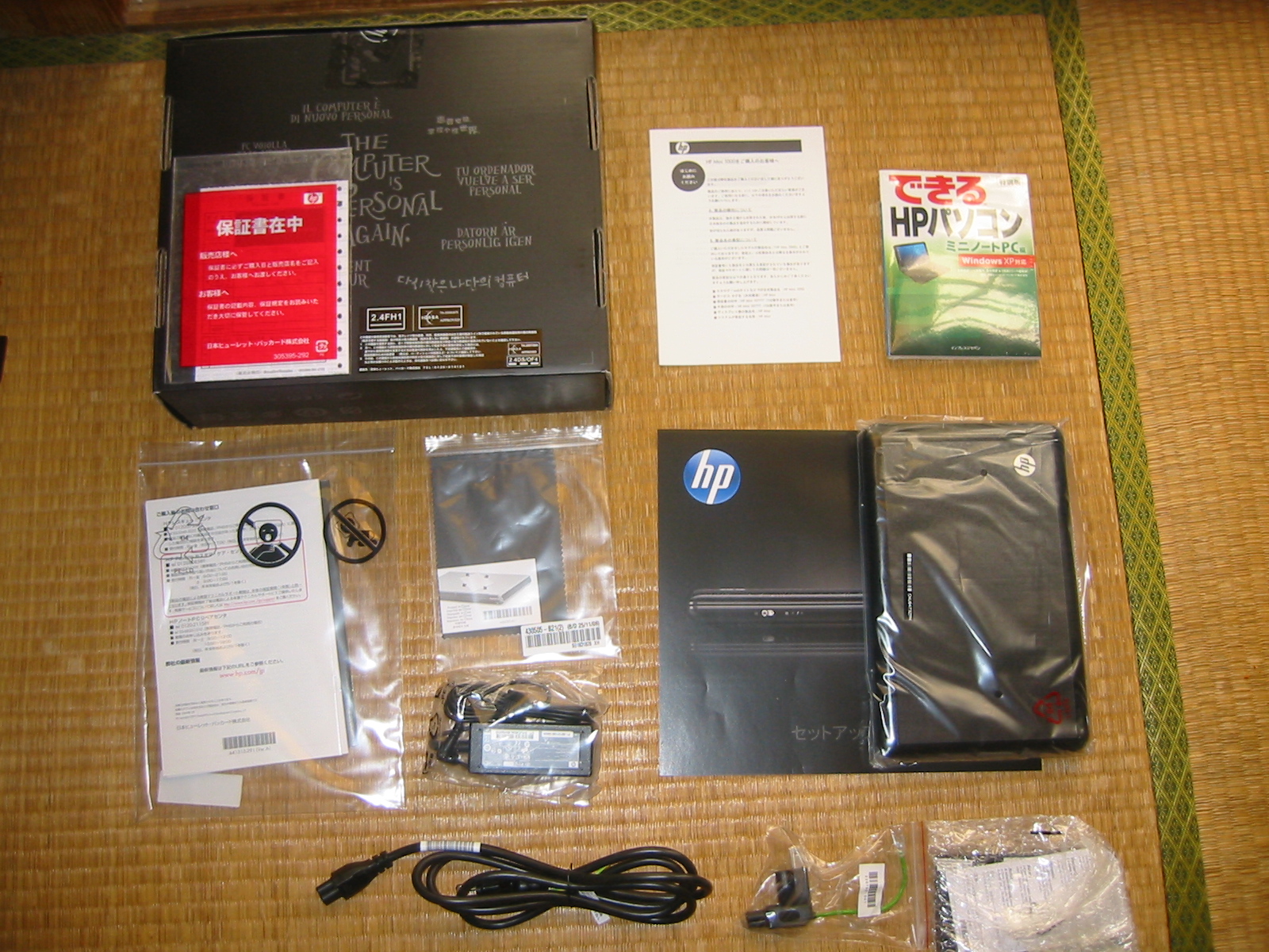 20081217-IMG_0113.JPG