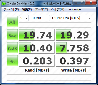 20090112-Win7_HDD.PNG