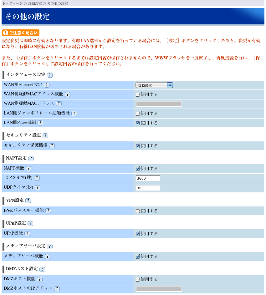 20100519-WR8700_RT_etc.png