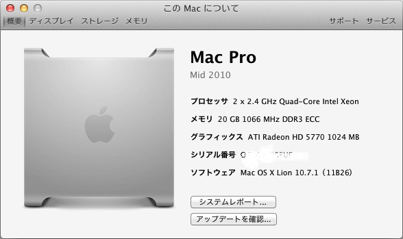 MacProLion.png