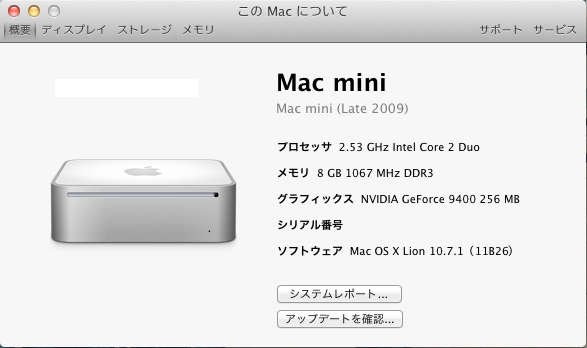 Macmini_1071.png